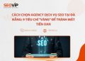 Tiêu chí chọn Agency dịch vụ SEO tại Đà Nẵng